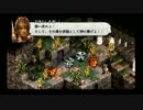 【字幕】タクティクスオウガ　運命の輪【プレイ動画】 PART127
