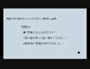 異川深三がブログを書く素材としてコメントを集めるための動画 #59