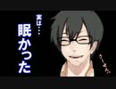 [実況] ホラーゲーム「Ib」の流行に乗り遅れた男二人で実況プレイ [PART5]