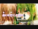 【ニコカラ】 ホシアイ 【off Vocal】