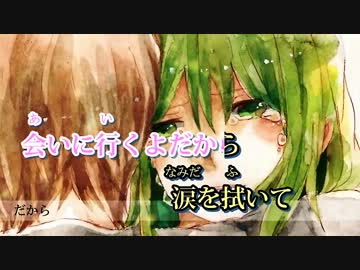 【ニコカラ】 ホシアイ 【off Vocal】 男性キー
