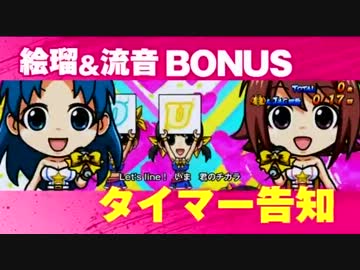 【混ぜすぎ】押忍!! 豪炎高校應援團-ロングPV【危険】