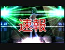 グミたん2012宣伝動画の中の人をカバーしてみた