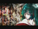 【ニコカラ】 月華遊戯 (On Vocal)