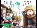 ファイアーエムブレム封印の剣　雷縛り14章外伝