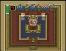 ゼルダの伝説　神々のトライフォース【３倍速】　実況プレイ　part4