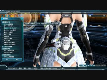 PSO2[OBT]を普通にプレイpart0.5