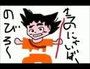 【実況】あの城下まで走りこみ～第一歩～