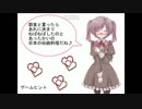 【月】ヤンデレ男の娘と生活してみたpart2【ゆっくり実況】
