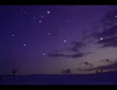 【椎名へきる】「1番星～君のいない夜に～」【原盤使用許諾楽曲】