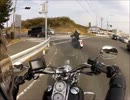 [車載動画]親父とツーリングしてきた！[親子ライダー]