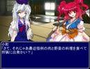 【東方】迷い込んでポッケ村　第五十八話オープニング【ＭＨ】