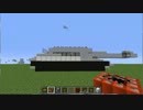 minecraft　軍事開発 part01 .wmv