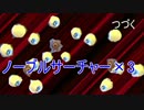 男から女へ昇華し性転換した神ゲーハンターの【P3P】実況プレイその147