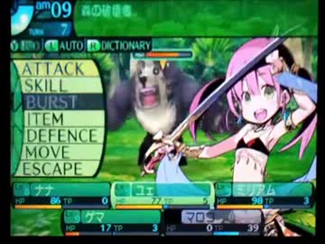人気の アトラス 世界樹の迷宮 動画 353本 4 ニコニコ動画