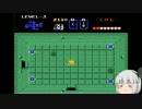 ゆっくり実況　【FC】ゼルダの伝説 その6