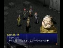 ペルソナ２を実況ぺるそうな【罰】 Part56