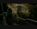 【ゆっくり実況】 ちょっと石村行ってくる Part9 【Dead Space 2】