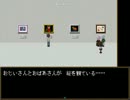 【Ｉｂ】さくさくできない　part2【実況プレイ】