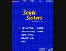 「Sonic Sisters」レベル７ サニーで２周ALL （1/4）