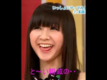 保存版っ！ウチと子つくり活動しよっ♪