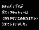 【実況】『ロックマン4』をE缶使用禁止で初見プレイしてみた　Part4