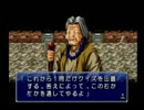 【Ｈ×Ｈ幻のグリードアイランド】駆け出し念能力者の実況プレイ　part38