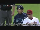 【今週のMLB】イチロー2500安打達成(6/16~6/22)part2