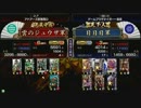戦国大戦　頂上対決　2012/6/23　雲のジュウザ軍　ＶＳ　日日日軍