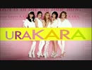 【KARA】(SOS)【高音質】