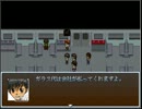 ［ホラー実況］電車の窓からこんにちわ［part2］