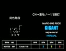 beatmaniaIIDX 19 Lincle SP☆3 一覧