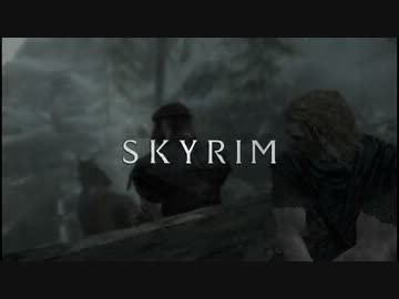 終わりのないRPG【SKYRIM】実況プレイ Part.1