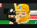 【パワプロ2011決】女性選手だけでペナントを制す　＃2 【Season2】