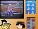 【ゆっくり実況】割とテキトーなポケモンＢＷ実況動画パート６