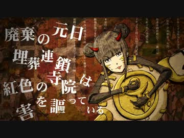 Mad マダラカルト Cavia ニコニコ動画