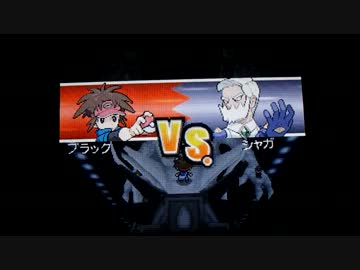 ポケモンＢＷ２　ＶＳシャガ