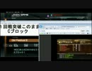 MGOであったDM大会1回戦 GALDINO 1位通過(音ズレ)