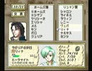 ティアリングサーガを実況プレイすんぜMAP編成＆遭遇戦