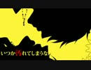 【歌ってみた】 virgin suicides 【終わらせてやんよ】