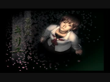 【零】終わりの始まり【第零壱零】