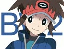 【祝発売】おしゃれ機能【BW2】