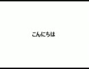 すくらっち　　こんにちは テストだあああああ