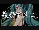 こちら、幸福安心委員会です。　歌ってみた　[まめきち]　