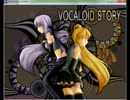 ネタがいっぱい詰まったvocaloid storyを実況してみた【part4-3】