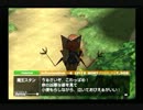 【男女二人で】ボクと魔王とユーとミーその2【実況するよ】