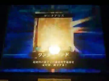 【後付実況】脳筋魔種使いが幼女単で頑張る動画Part.01【49勝目】