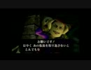 リアルタイム３日間でムジュラを完全攻略！！最初の日part３【実況】