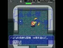【ゆっくり実況】ディアボロの大冒険その５の①