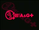 鷲崎健のアゴヒゲ屋 #8(2012.06.23)[ゲスト小山力也]